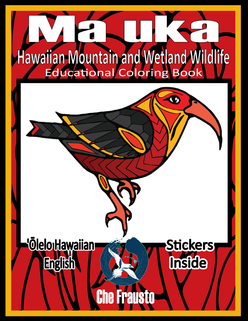 Hawaiian ma uka mountain wildlife educational coloring book